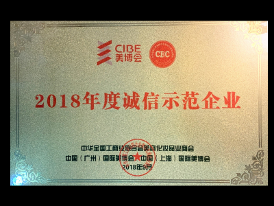 企業(yè)資質