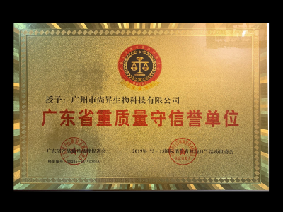 企業(yè)資質