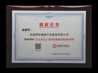 企業(yè)資質