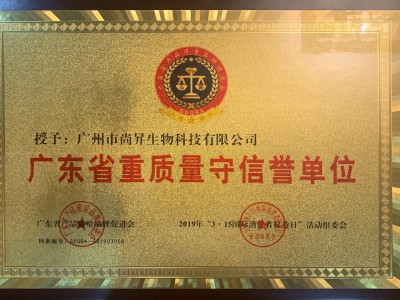 企業(yè)資質