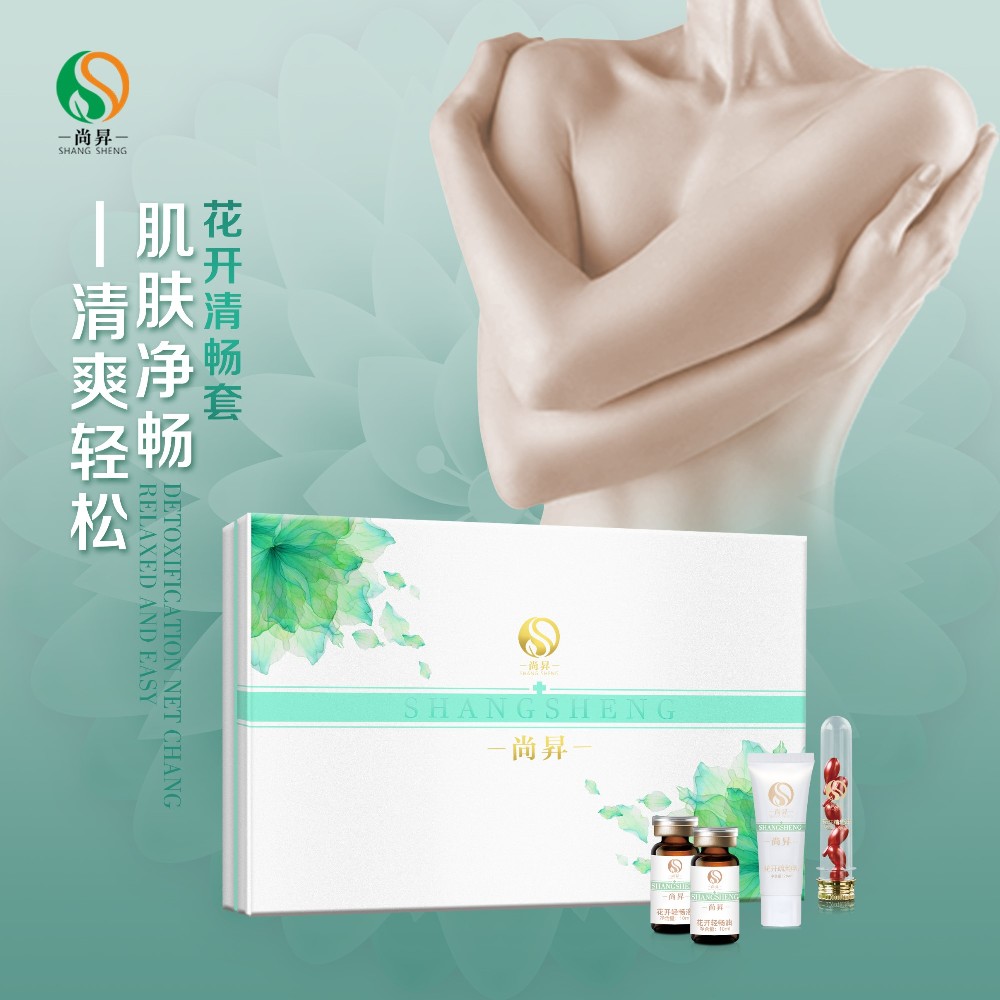 肌膚養(yǎng)護：花開清暢套