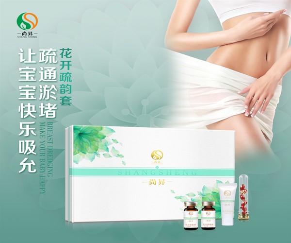 預(yù)防感冒，緩解發(fā)熱的小兒泡浴悠久歷史