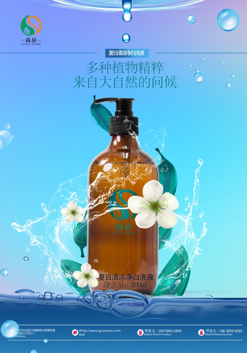 寧心安神、強(qiáng)身健體的小兒泡浴功效