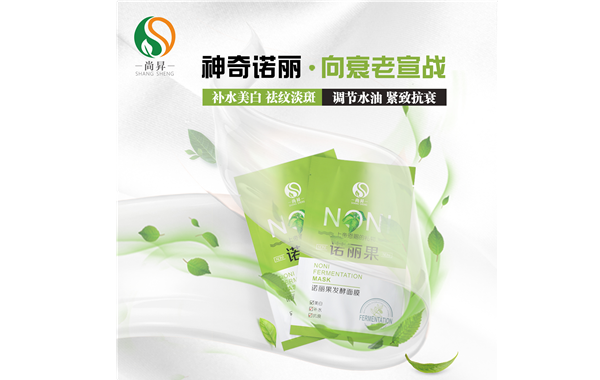 一起來了解生物發(fā)酵護膚品與傳統(tǒng)護膚品的不同