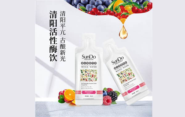 尚昇酶飲|輕松“酵”醒你的健康，就是這么簡單！